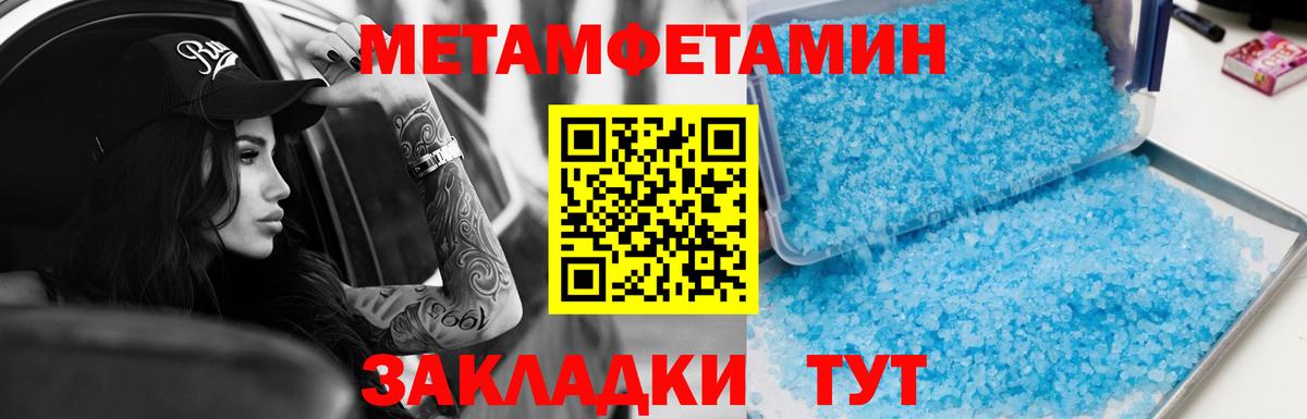 АМФ 97%  Вход с VPN  АМФЕТАМИН  Дедовск 