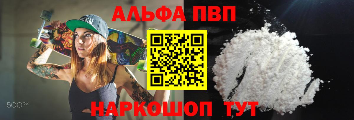 A-PVP СК КРИС Дедовск
