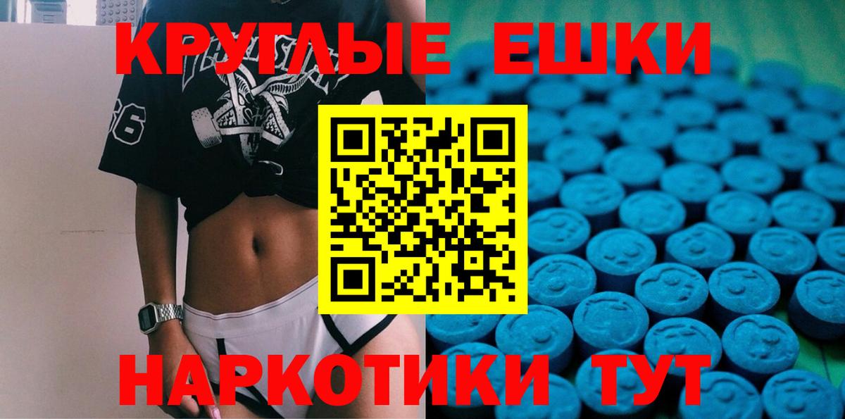 ЭКСТАЗИ Дубай  Ecstasy Punisher  купить  цена  Вход с VPN  Дедовск  ЭКСТАЗИ 