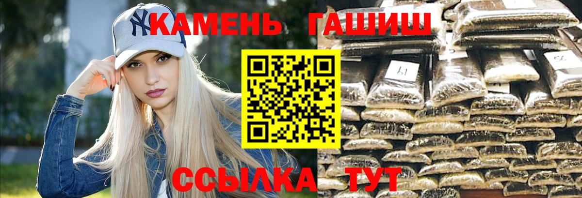 наркотики  Вход с VPN  Дедовск  ГАШ Cannabis 