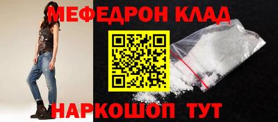 MDMA Ливны