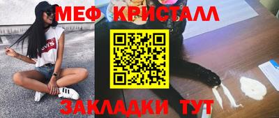 MDMA Ливны