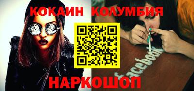 MDMA Ливны
