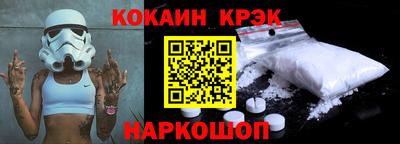 тгк Лесосибирск