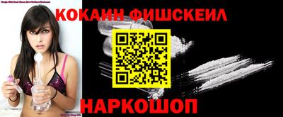 MDMA Ливны