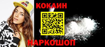 кокаин перу Ликино-Дулёво