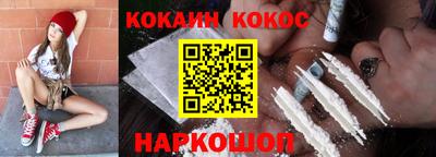 кокаин перу Ликино-Дулёво