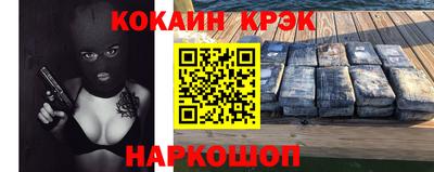 MDMA Ливны