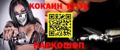 кокаин перу Ликино-Дулёво