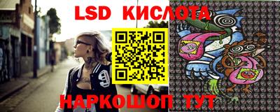 тгк Лесосибирск
