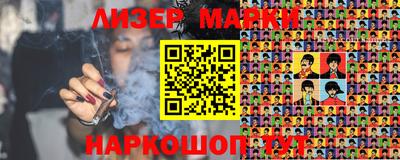 MDMA Ливны