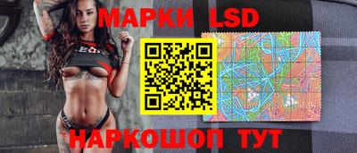 круглые Братск