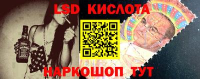 круглые Брянск