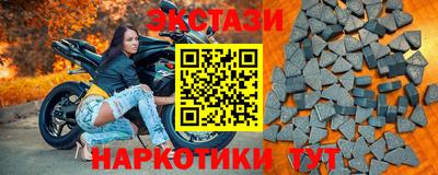 тгк Лесосибирск