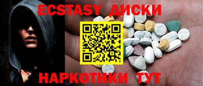 MDMA Ливны