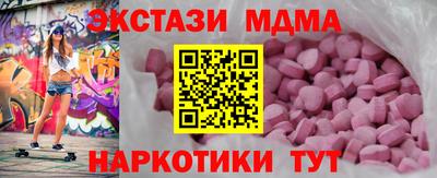 MDMA Ливны
