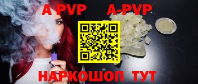 MDMA Ливны