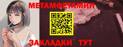 тгк Лесосибирск