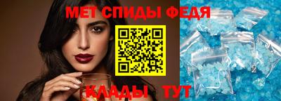 MDMA Ливны