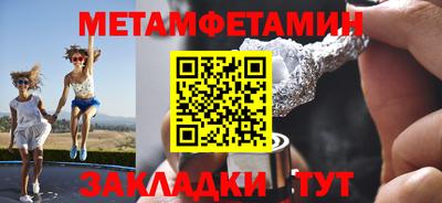 MDMA Ливны