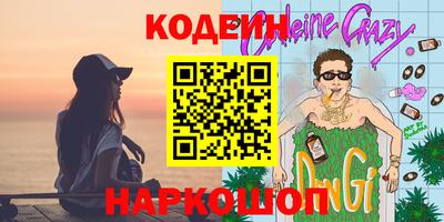 тгк Лесосибирск
