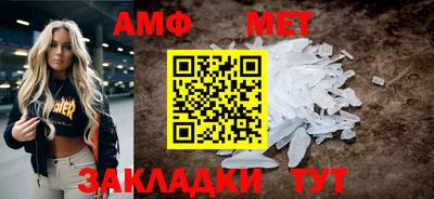 тгк Лесосибирск