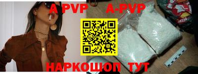 тгк Лесосибирск