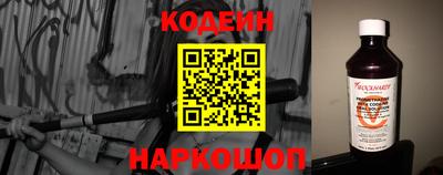 тгк Лесосибирск