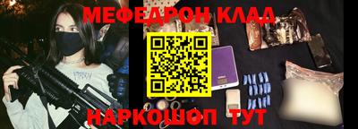 тгк Лесосибирск