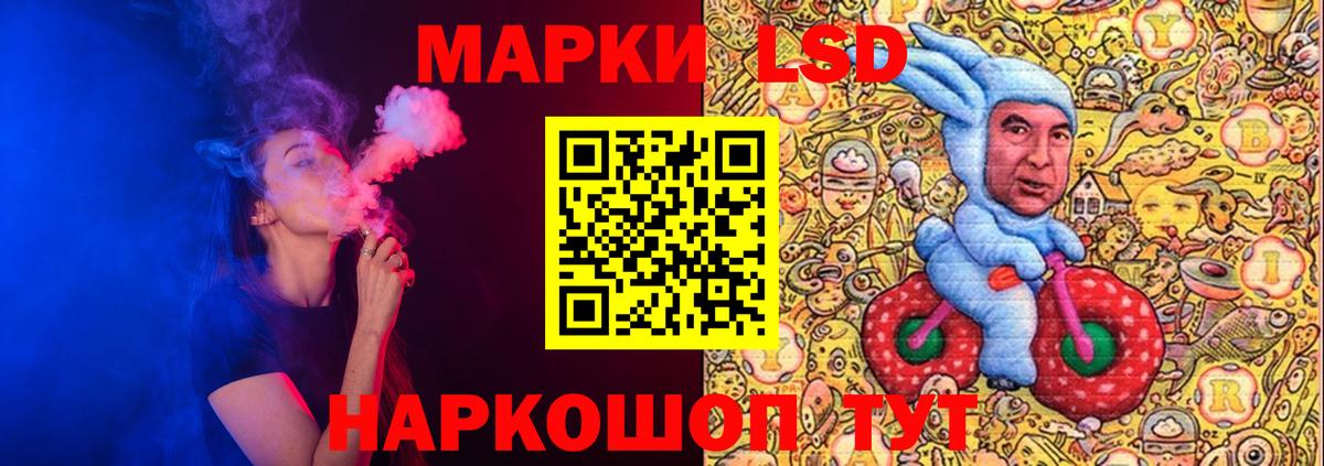 Лсд 25 экстази ecstasy  ЛСД экстази кислота  Дедовск  Вход с VPN 