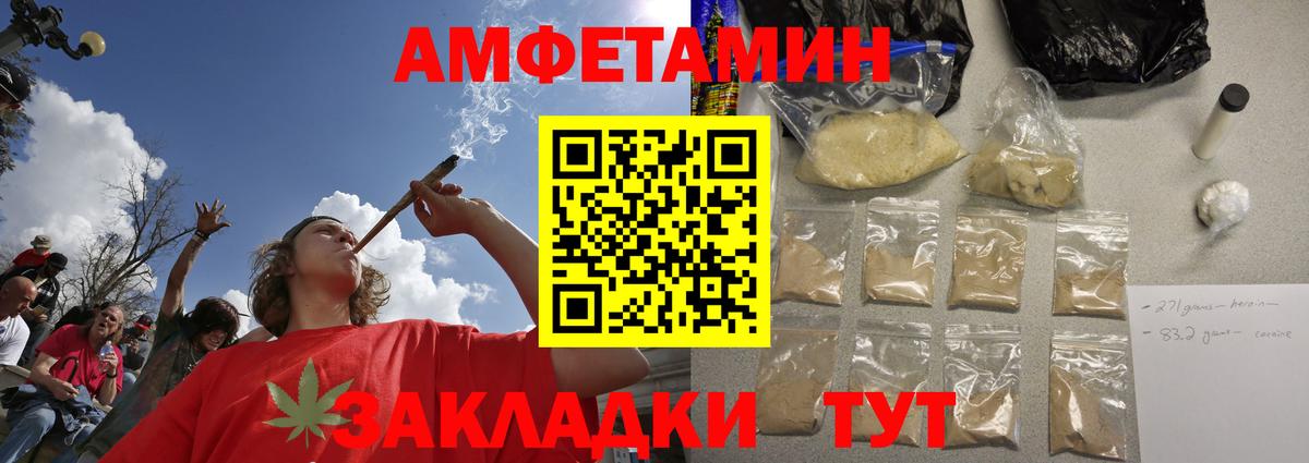 Первитин кристалл Дедовск