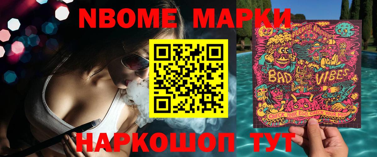 НБОМе  Вход с VPN  Кокаин  Вейп ТГК  Каннабис  МЕФ   Дедовск  MDMA 