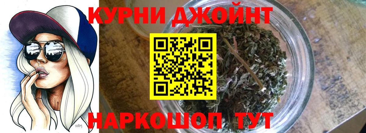 Дедовск  МАРИХУАНА семена  Вход с VPN  Марихуана AK-47 